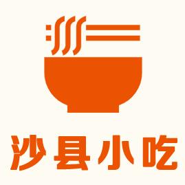 沙县小吃餐饮